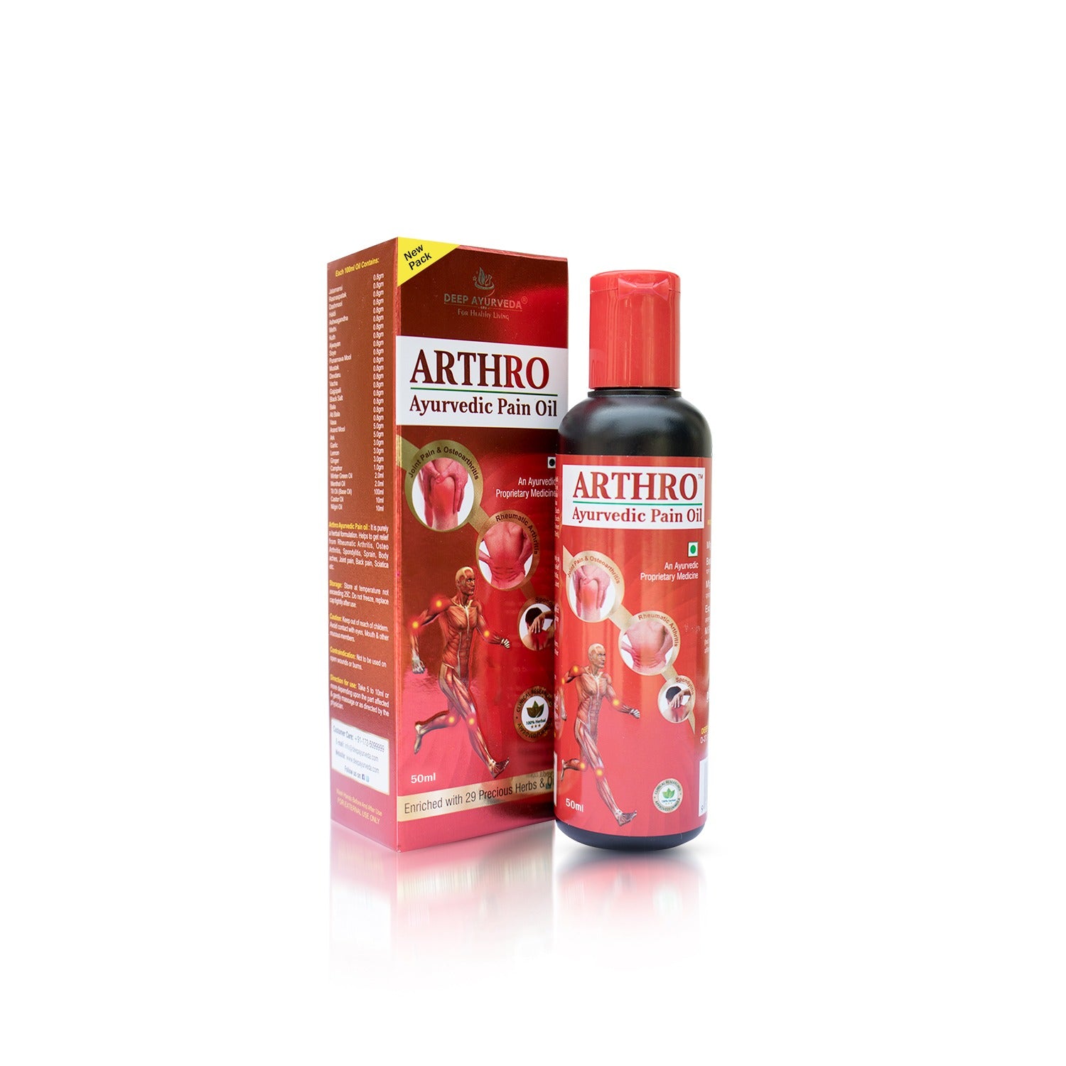 आर्थो आयुर्वेदिक दर्द तेल | 50ml