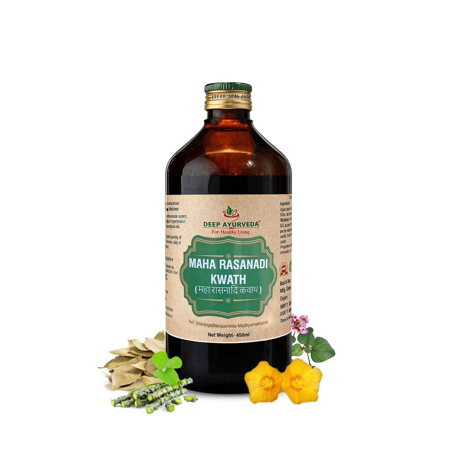 Maharasnadi Kwath Gives Relief from Arthritis, Rheumatism and Joint Pain