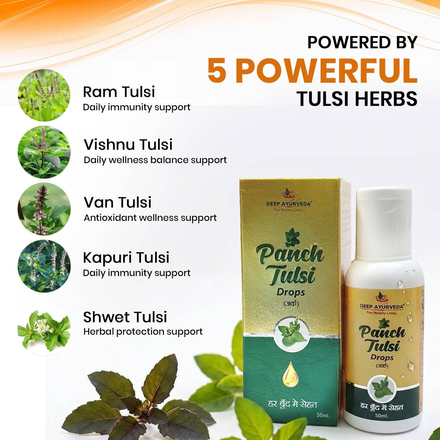 Panch Tulsi Drops - Boosts Immunity, Relieves Cough & Supports Respiratory Health