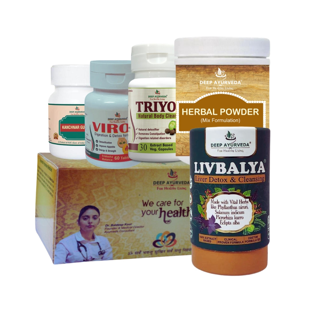 Lipoma Ayurvedic Management 30 Days Pack - Deep Ayurveda India