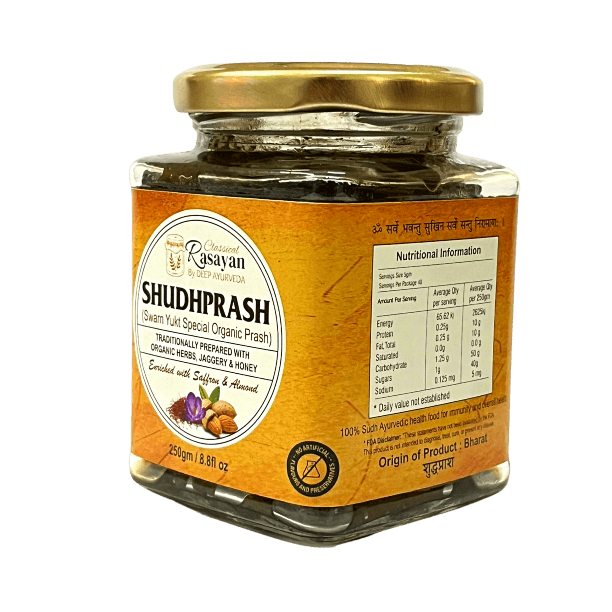ShudhPrash-Real Organic Chawanprash | Classical Rasayan Enriched with Kesar & Gold - Deep Ayurveda India