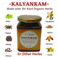 Kalyankam-Special Prash for Children | Ayurvedic Superfood for Children Overall Wellbeing - Deep Ayurveda India
